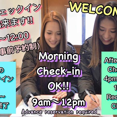 Jam Hostel Hakata Station Front Фукуока Екстер'єр фото