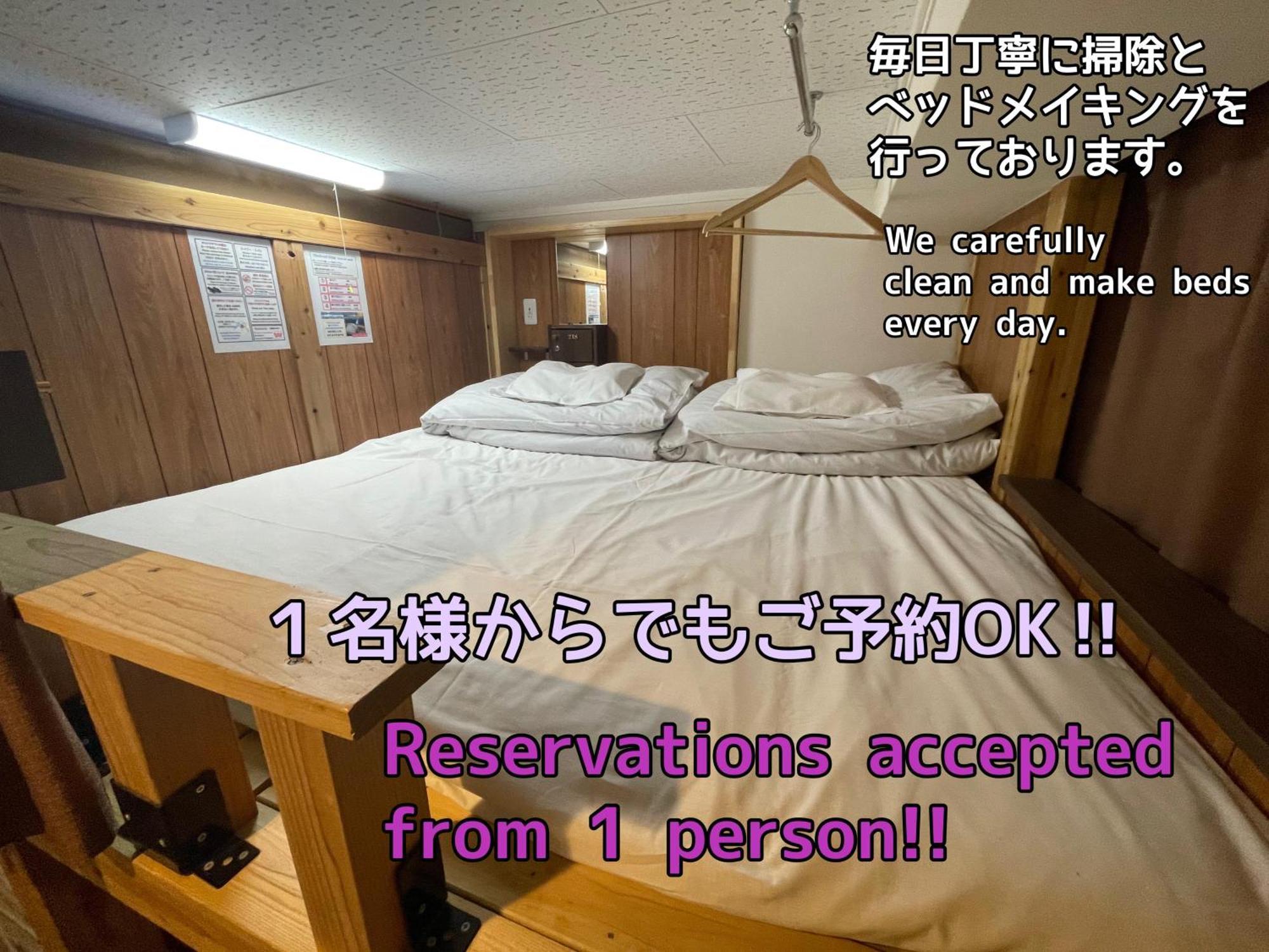 Jam Hostel Hakata Station Front Фукуока Екстер'єр фото