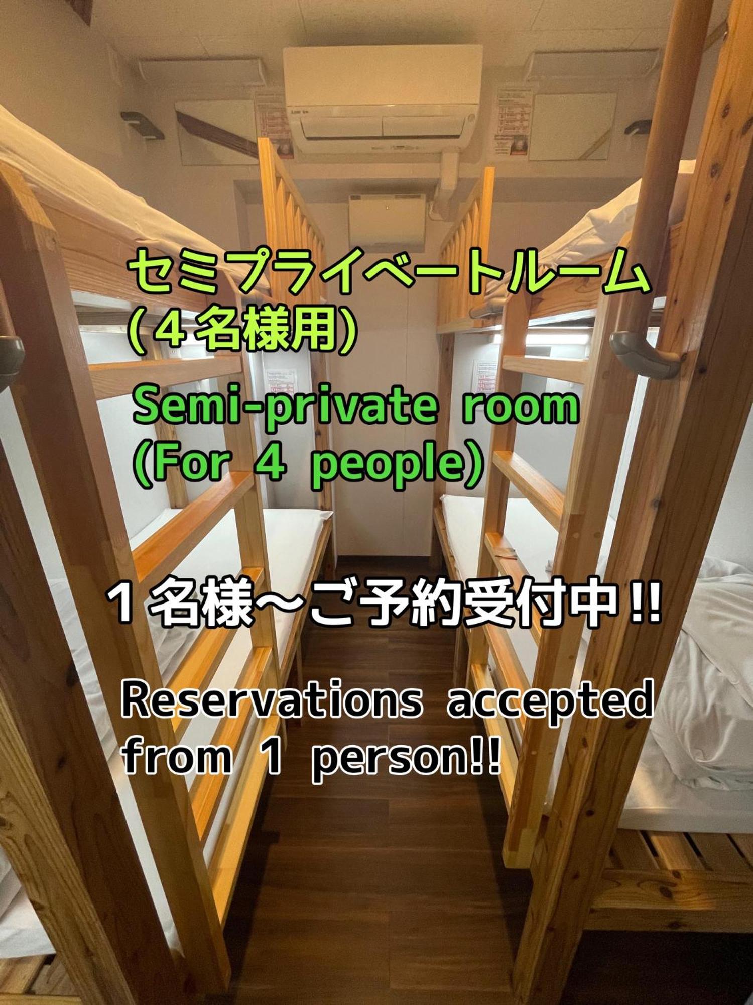 Jam Hostel Hakata Station Front Фукуока Екстер'єр фото